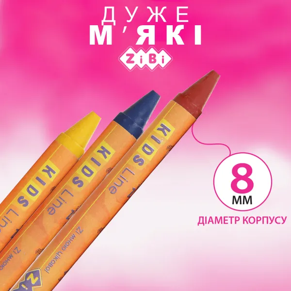 Карандаши восковые 6 цветов, KIDS Line ZiBi (ZB.2480) - Фото 2