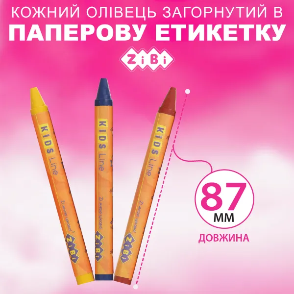 Карандаши восковые 6 цветов, KIDS Line ZiBi (ZB.2480) - Фото 3