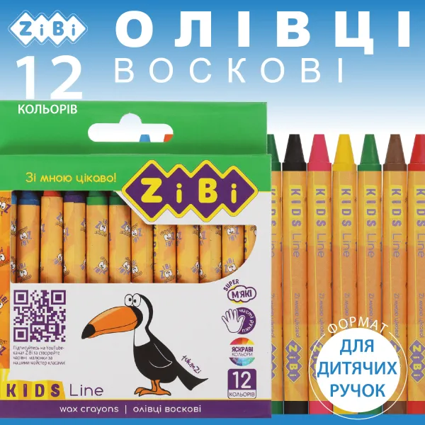 Карандаши восковые 12 цветов, KIDS Line ZiBi (ZB.2481) - Фото 1