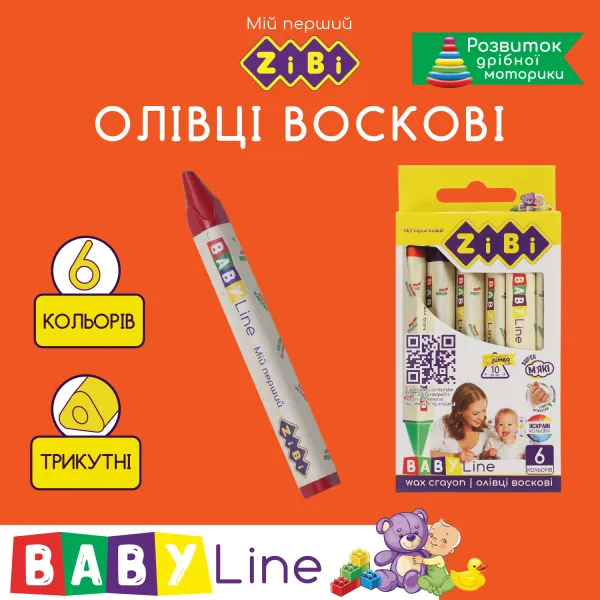 Карандаши восковые JUMBO, 6 цветов, трехгранные, BABY Line ZiBi (ZB.2483) - Фото 1