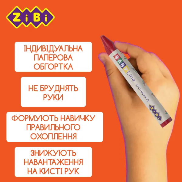 Карандаши восковые JUMBO, 6 цветов, трехгранные, BABY Line ZiBi (ZB.2483) - Фото 2