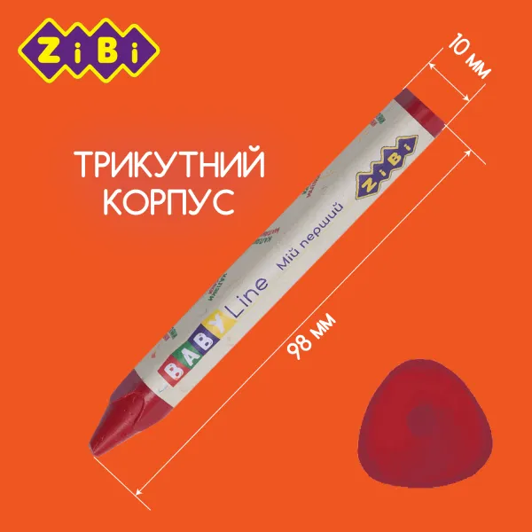 Карандаши восковые JUMBO, 6 цветов, трехгранные, BABY Line ZiBi (ZB.2483) - Фото 3