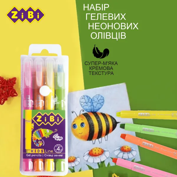 Пастель гелевая JUMBO, 4 цветов NEON, KIDS Line ZiBi (ZB.2496) - Фото 2
