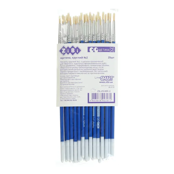 Кисть щетина круглая 2, SMART Line ZiBi (ZB.6944BR-2) - Фото 6
