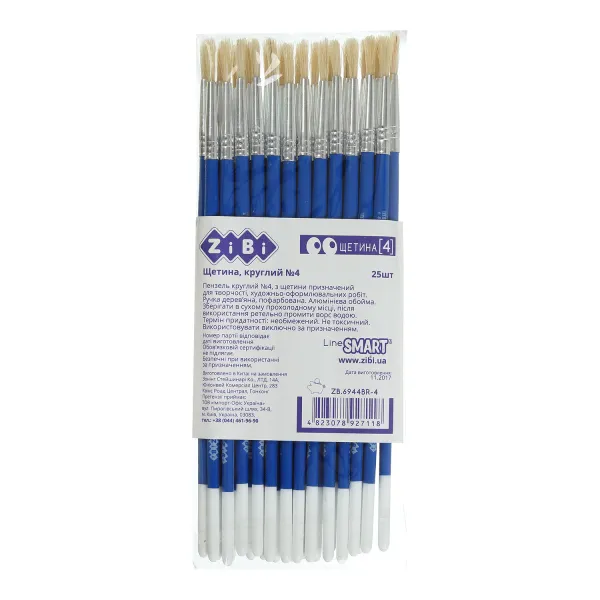 Кисть щетина круглая 4, SMART Line ZiBi (ZB.6944BR-4) - Фото 8
