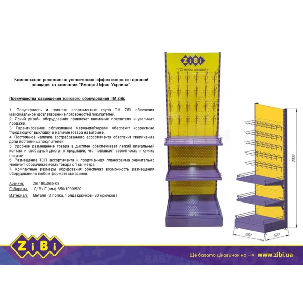 Кисть для клея синтетика, круглая, SMART Line ZiBi (ZB.6990) - Фото 1