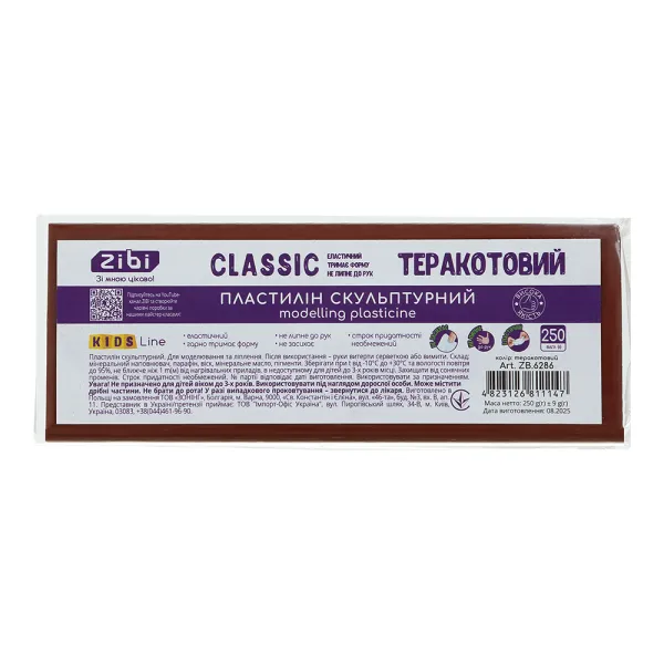 Пластилин скульптурный CLASSIC терракотовый, 250 г, KIDS Line ZiBi (ZB.6286) - Фото 5
