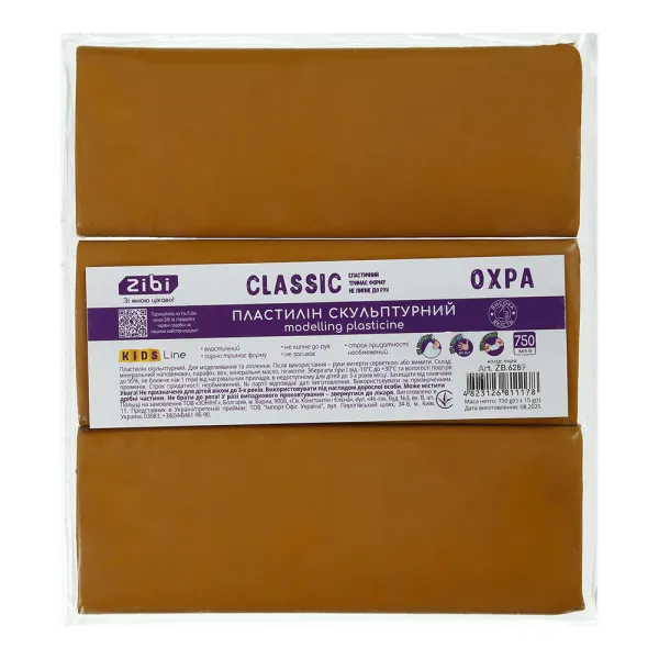 Пластилин скульптурный CLASSIC охра, 750 г, KIDS Line ZiBi (ZB.6289) - Фото 4