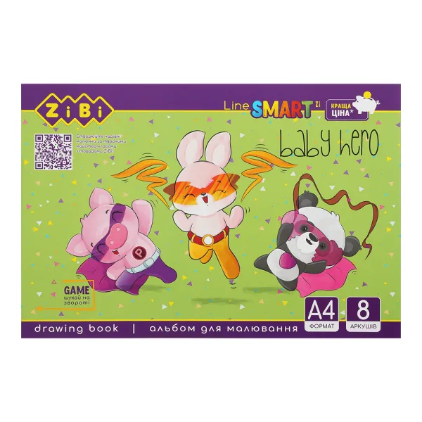 Альбом для рисования, А4, 8 л, скоба, защитный лак, 100 г/м2, SMART Line ZiBi (ZB.1413) - Фото 3