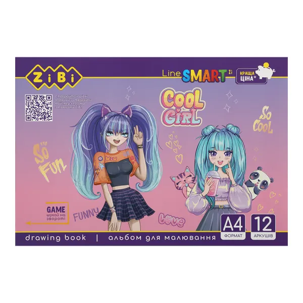 Альбом для рисования, 12 л, скоба, защитный лак, 100 г/м2, SMART Line ZiBi (ZB.1414) - Фото 3
