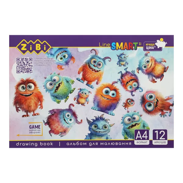 Альбом для рисования, 12 л, скоба, защитный лак, 100 г/м2, SMART Line ZiBi (ZB.1414) - Фото 4