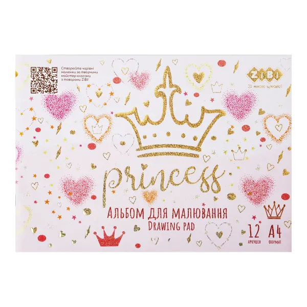 Альбом для рисования PRINCESS, А4, 12 л, 120 г/м2, на скобе, розовый, KIDS Line ZiBi (ZB.1415-10) - Фото 12