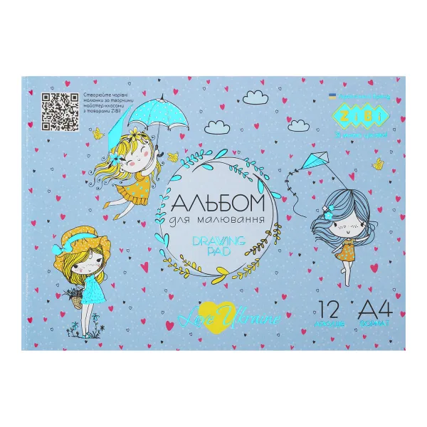 Альбом для рисования PATRIOT LOVE UKRAINE, А4, 12 л, 120 г/м2, на скобе, светло-синий, KIDS Line ZiBi (ZB.1415-30) - Фото 5
