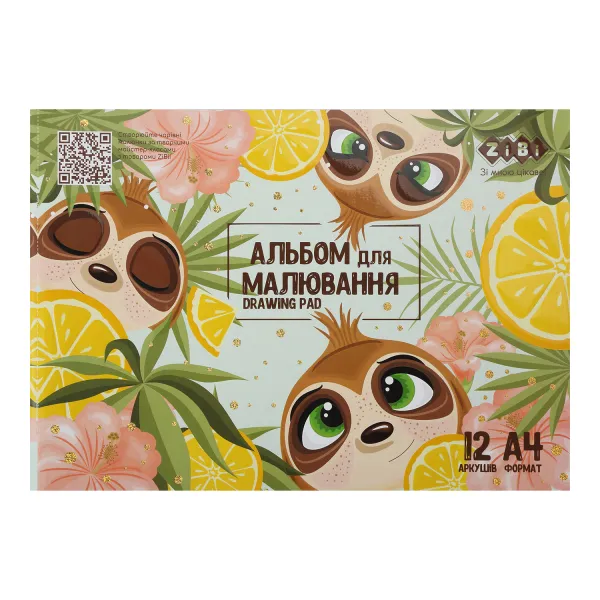 Альбом для рисования CUTE, А4, 12 л, 120 г/м2, на скобе, мятный, KIDS Line ZiBi (ZB.1415-38) - Фото 3