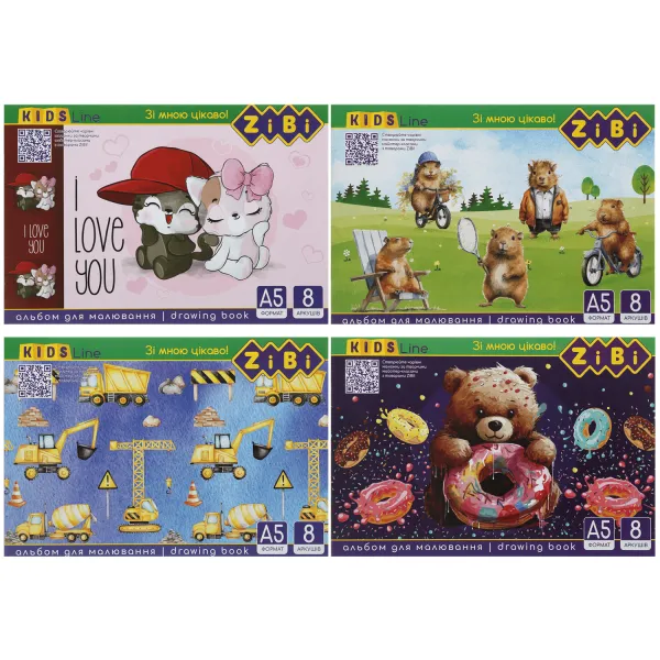 Альбом для рисования А5, 8 л, скоба, защитный лак, 120 г/м2, KIDS Line ZiBi (ZB.1418) - Фото 4