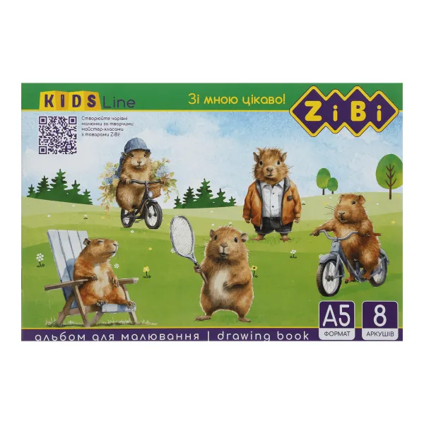 Альбом для рисования А5, 8 л, скоба, защитный лак, 120 г/м2, KIDS Line ZiBi (ZB.1418) - Фото 3
