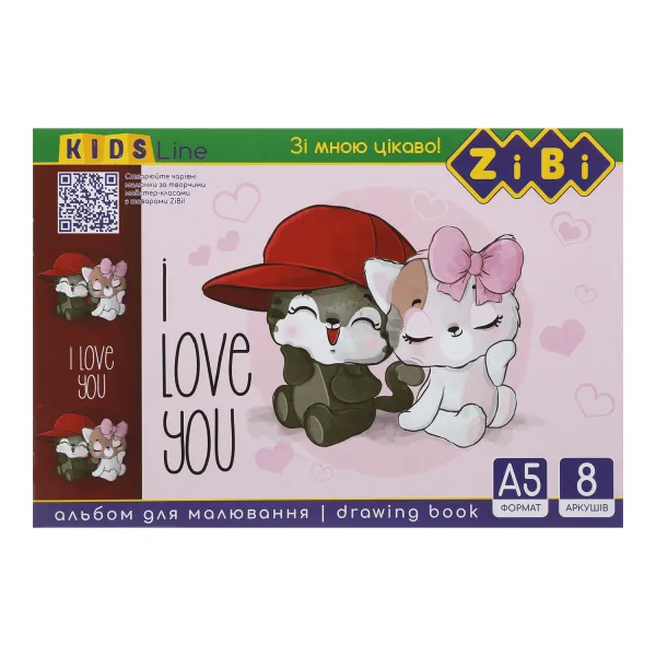 Альбом для рисования А5, 8 л, скоба, защитный лак, 120 г/м2, KIDS Line ZiBi (ZB.1418) - Фото 4