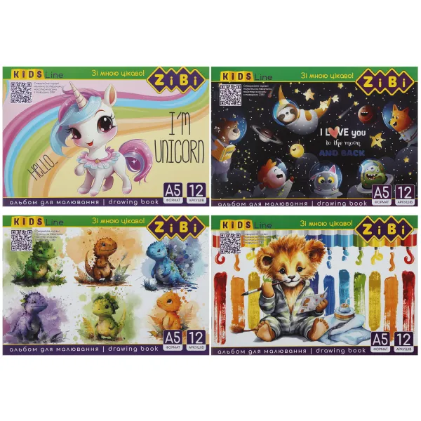 Альбом для рисования А5, 12 л, скоба, защитный лак, 120 г/м2 ZiBi (ZB.1419) - Фото 5