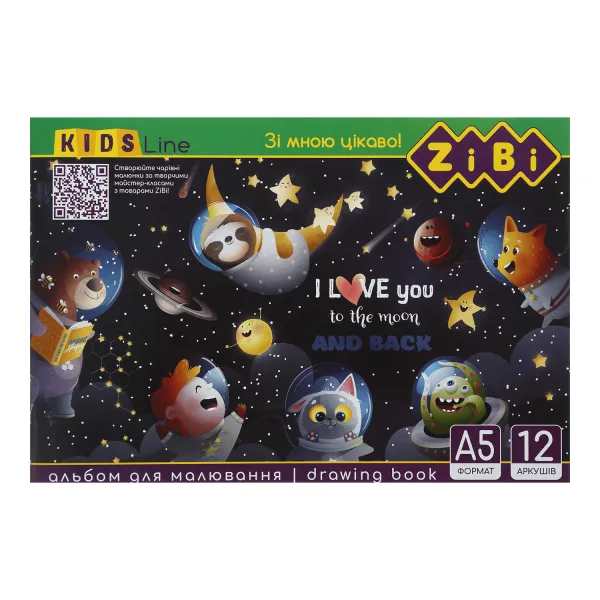 Альбом для рисования А5, 12 л, скоба, защитный лак, 120 г/м2 ZiBi (ZB.1419) - Фото 1