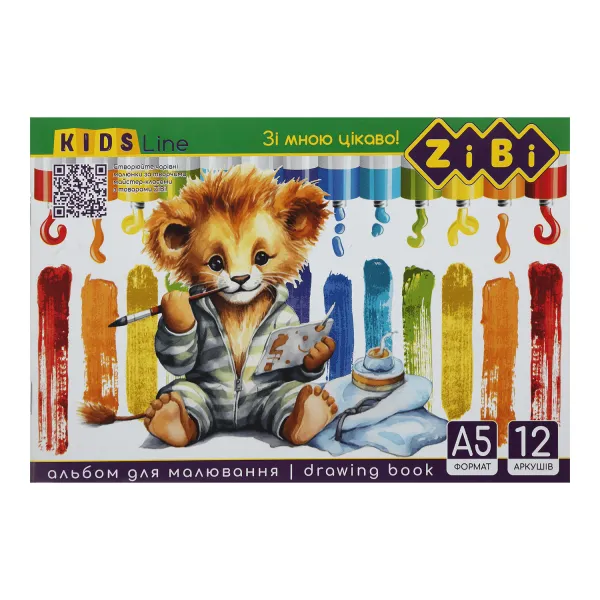 Альбом для рисования А5, 12 л, скоба, защитный лак, 120 г/м2 ZiBi (ZB.1419) - Фото 2