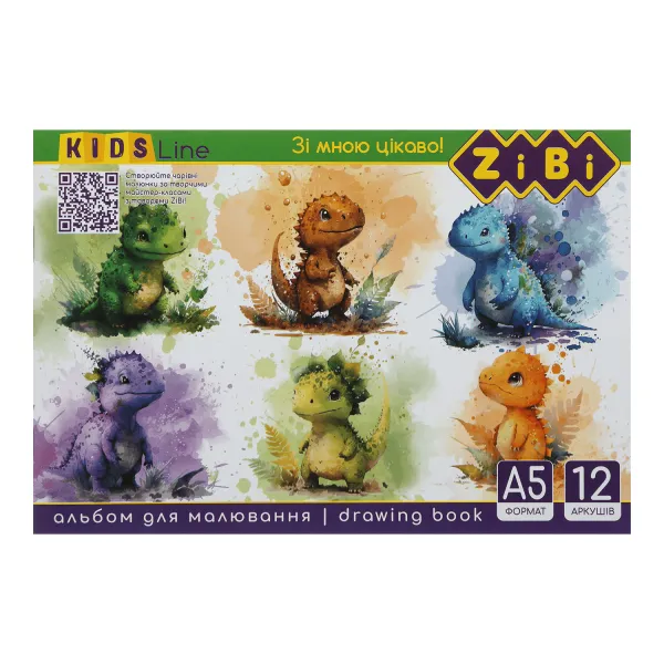 Альбом для рисования А5, 12 л, скоба, защитный лак, 120 г/м2 ZiBi (ZB.1419) - Фото 3
