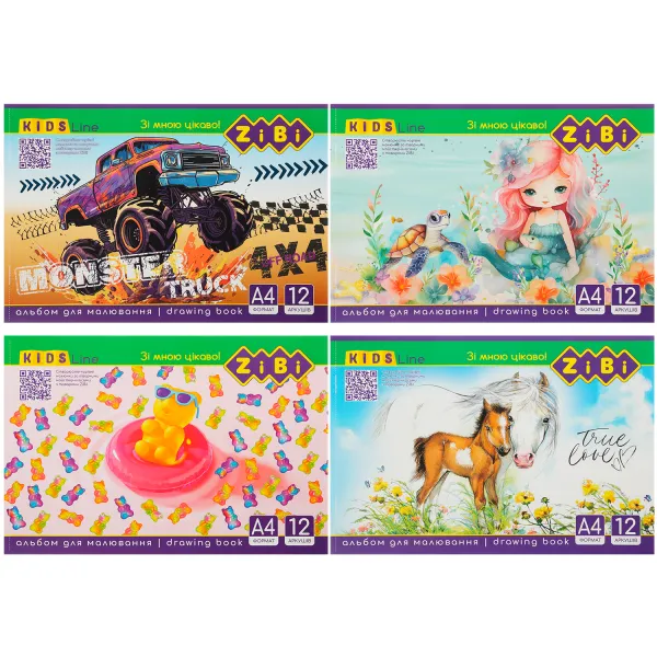 Альбом для рисования на скобе, 12 л, 120 г/м2, KIDS Line ZiBi (ZB.1421) - Фото 5