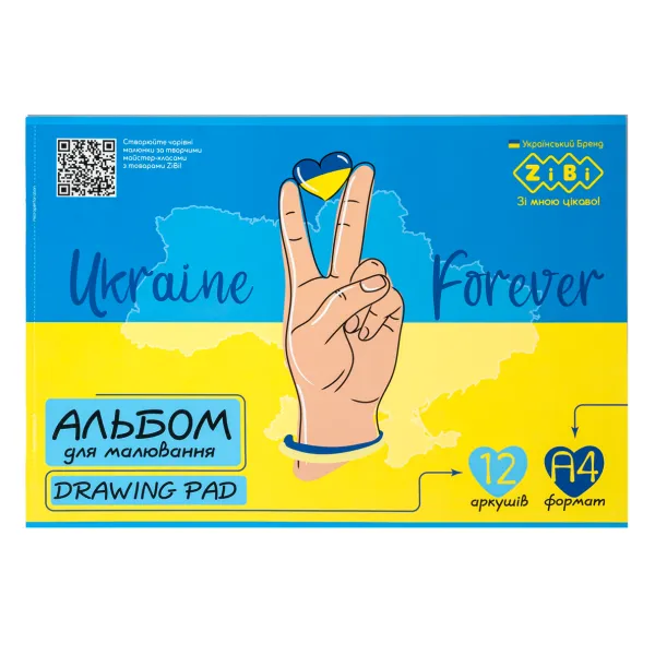 Альбом для рисования PATRIOT, А4, 12 л, 120 г/м2, на скобе, KIDS Line ZiBi (ZB.1421UKR) - Фото 4