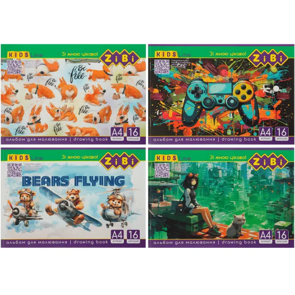 Альбом для рисования на скобе, 16 л, 120 г/м2, KIDS Line ZiBi (ZB.1422) - Фото 5