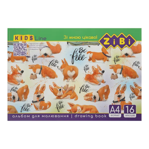 Альбом для рисования на скобе, 16 л, 120 г/м2, KIDS Line ZiBi (ZB.1422) - Фото 1