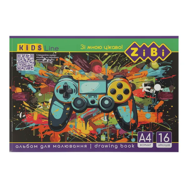 Альбом для рисования на скобе, 16 л, 120 г/м2, KIDS Line ZiBi (ZB.1422) - Фото 2