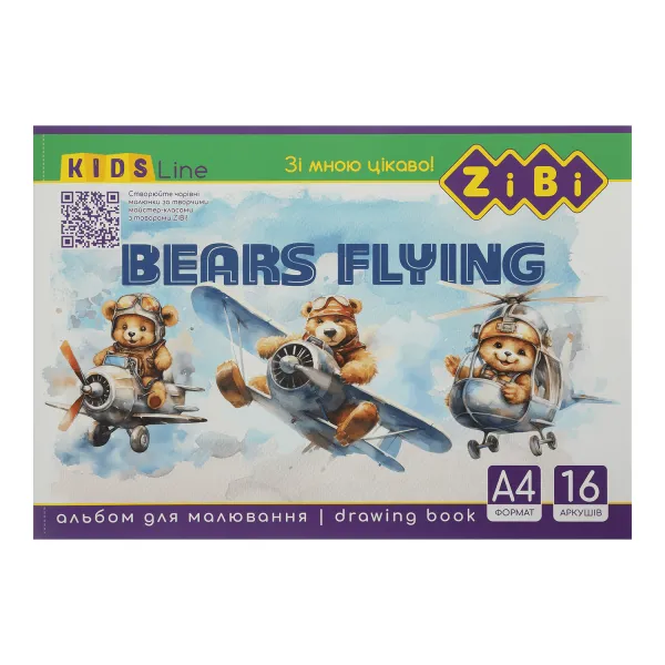 Альбом для рисования на скобе, 16 л, 120 г/м2, KIDS Line ZiBi (ZB.1422) - Фото 3