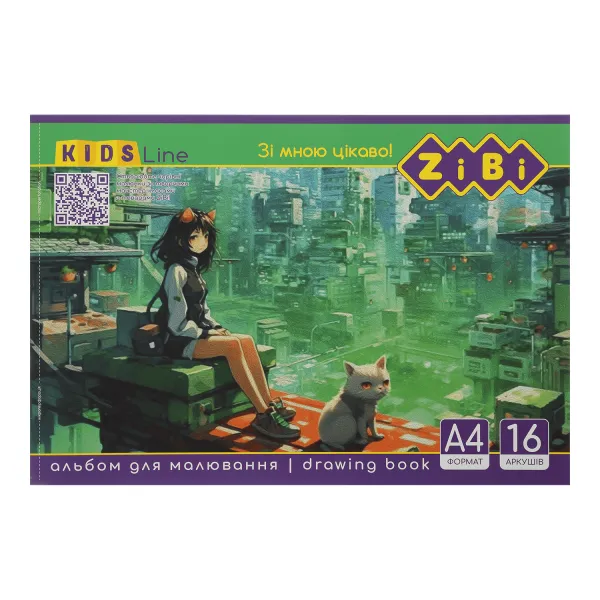 Альбом для рисования на скобе, 16 л, 120 г/м2, KIDS Line ZiBi (ZB.1422) - Фото 4