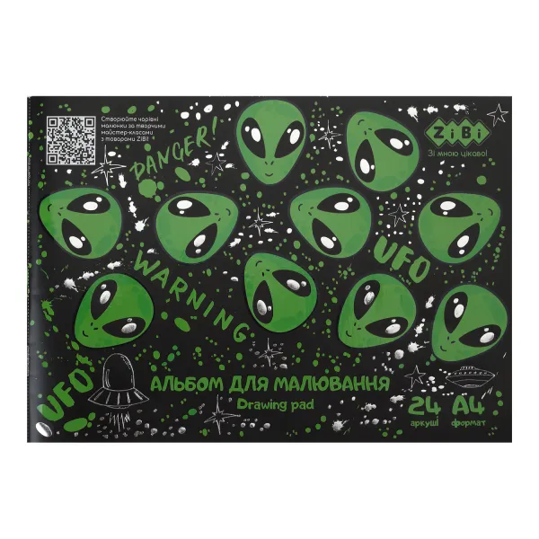 Альбом для рисования UFO, А4, 24 л, 120 г/м2, на скобе, черный, KIDS Line ZiBi (ZB.1432-01) - Фото 4