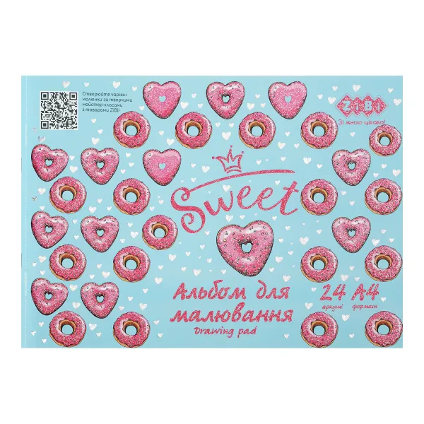 Альбом для рисования DONUTS, А4, 24 л, 120 г/м2, на скобе, розовый, KIDS Line ZiBi (ZB.1432-10) - Фото 3
