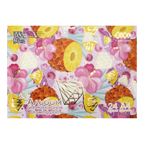 Альбом для рисования JUICY, А4, 24 л, 120 г/м2, на скобе, голубой, KIDS Line ZiBi (ZB.1432-14) - Фото 5