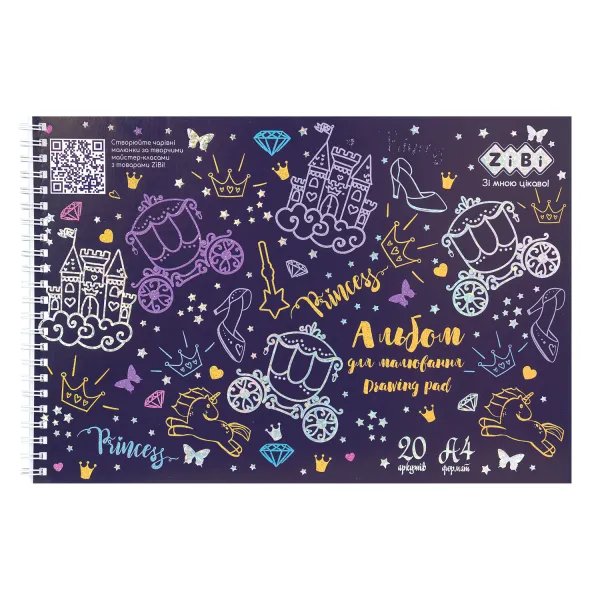 Альбом для рисования FAIRY TALE, А4, 20 л, 120 г/м2, на пружине, фиолетовый, KIDS Line ZiBi (ZB.1443-07) - Фото 5
