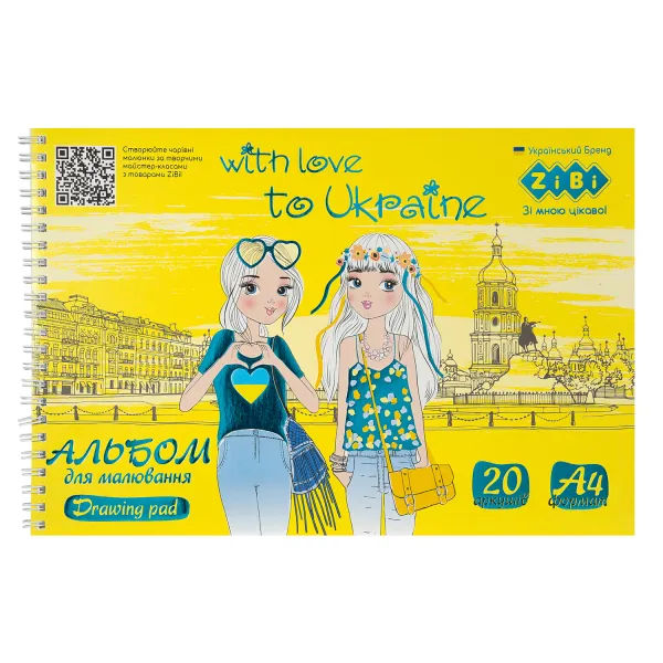 Альбом для рисования PATRIOT PRETTY GIRLS, А4, 20 л, 120 г/м2, на пружине, желтый, KIDS Line ZiBi (ZB.1443-08) - Фото 5