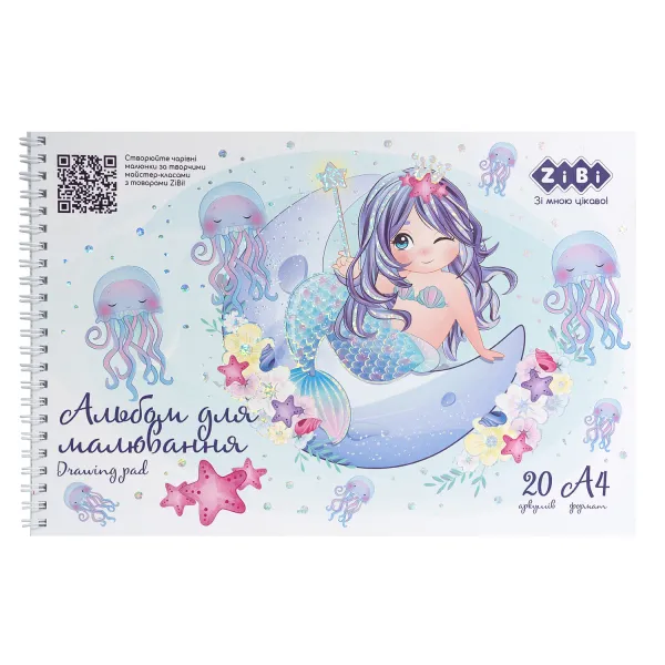 Альбом для рисования MERMAID, А4, 20 л, 120 г/м2, на пружине, голубой, KIDS Line ZiBi (ZB.1443-14) - Фото 5