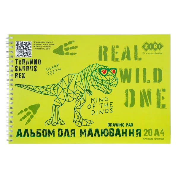 Альбом для рисования DINO, А4, 20 л, 120 г/м2, на пружине, салатовый, KIDS Line ZiBi (ZB.1443-15) - Фото 4