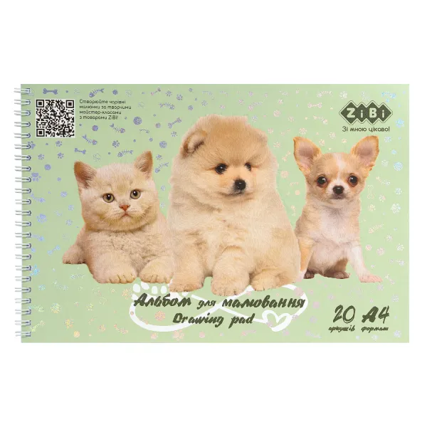 Альбом для рисования FRIENDS, А4, 20 л, 120 г/м2, на пружине, мятный, KIDS Line ZiBi (ZB.1443-38) - Фото 1