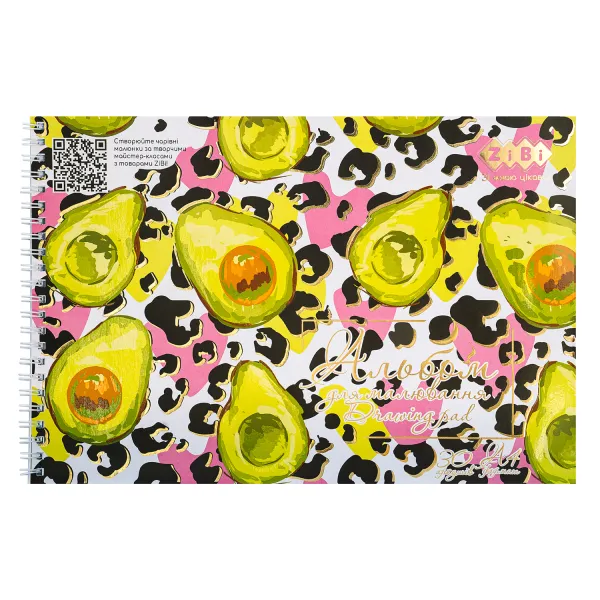 Альбом для рисования AVOCADO, А4, 30 л, 120 г/м2, на пружине, салатовый, KIDS Line ZiBi (ZB.1451-15) - Фото 4