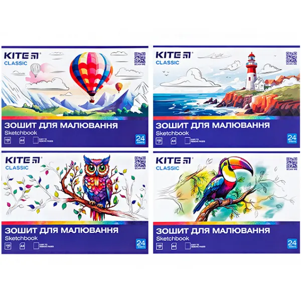 Тетрадь для рисования, 24 л, скоба, Classic Kite (K-242) - Фото 3