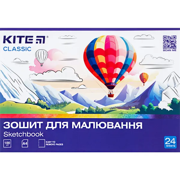 Тетрадь для рисования, 24 л, скоба, Classic Kite (K-242) - Фото 2