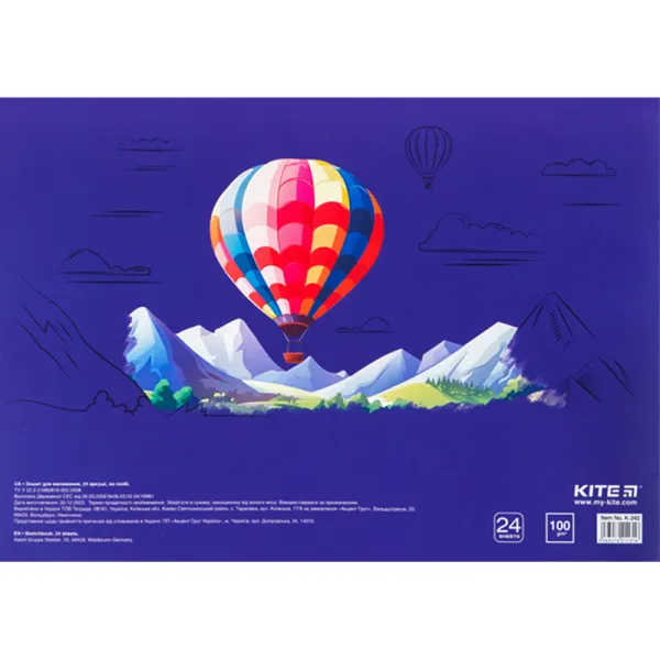 Тетрадь для рисования, 24 л, скоба, Classic Kite (K-242) - Фото 3