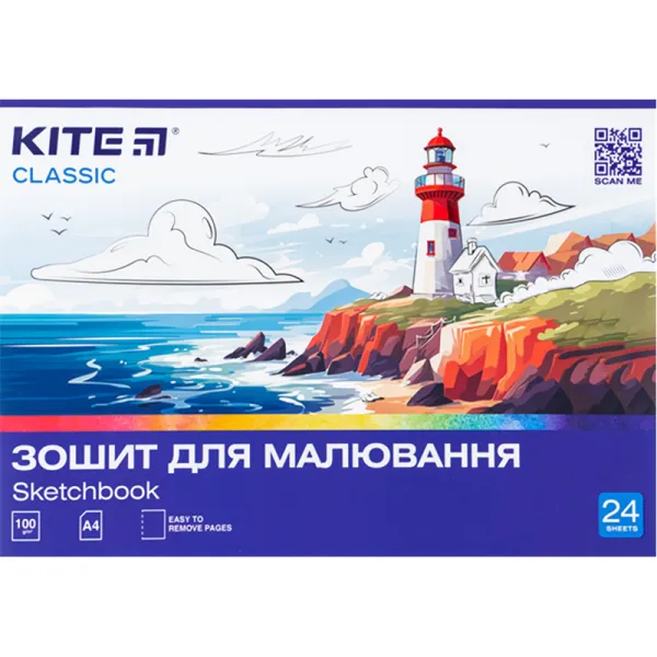 Тетрадь для рисования, 24 л, скоба, Classic Kite (K-242) - Фото 4