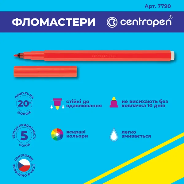 Фломастери 7790/10 ТП, набір 10 шт Centropen (7790/10 ТП) - Фото 2