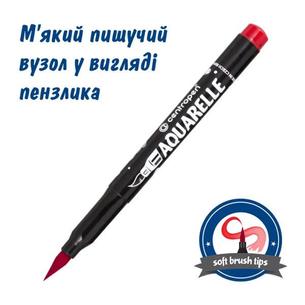 Фломастери акварельні 8683/12, набір 12 шт Centropen (8683/12) - Фото 2