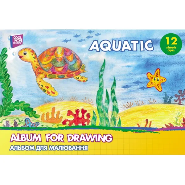 Альбом для рисования на скобе, 12 листов, Aquatic Cool for school (CF60901-01) - Фото 1