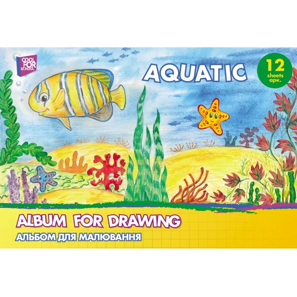Альбом для рисования на скобе, 12 листов, Aquatic Cool for school (CF60901-01) - Фото 2