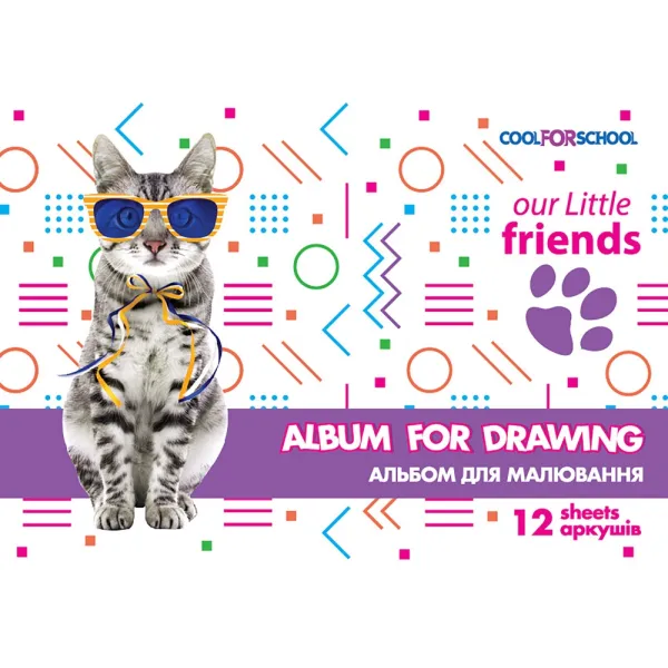Альбом для рисования на скобе, 12 листов Cool for school (CF60905-02) - Фото 1